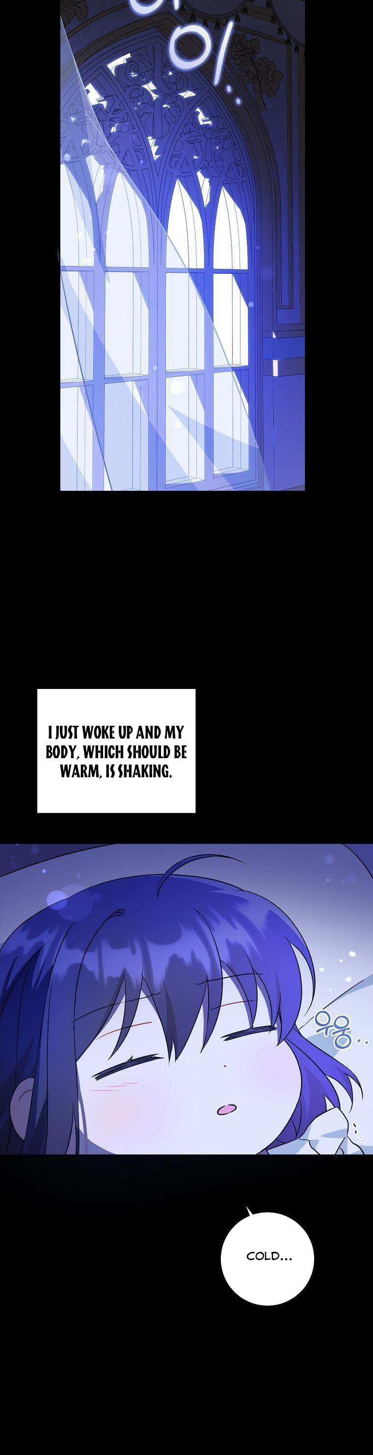 Read Please Give Me the Pacifier chapter 65 image 28 on Lezhin