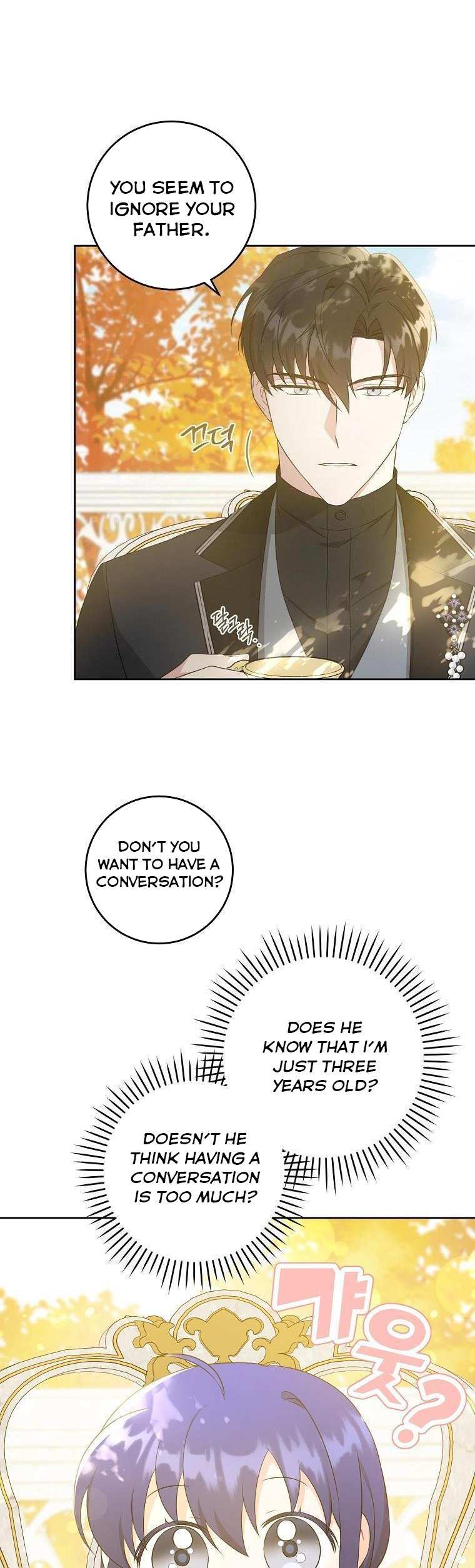 Read Please Give Me the Pacifier chapter 65 image 3 on Lezhin