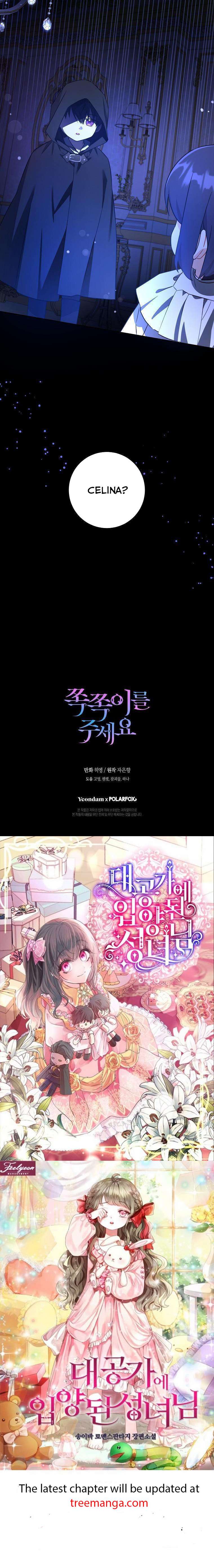 Read Please Give Me the Pacifier chapter 65 image 34 on Lezhin