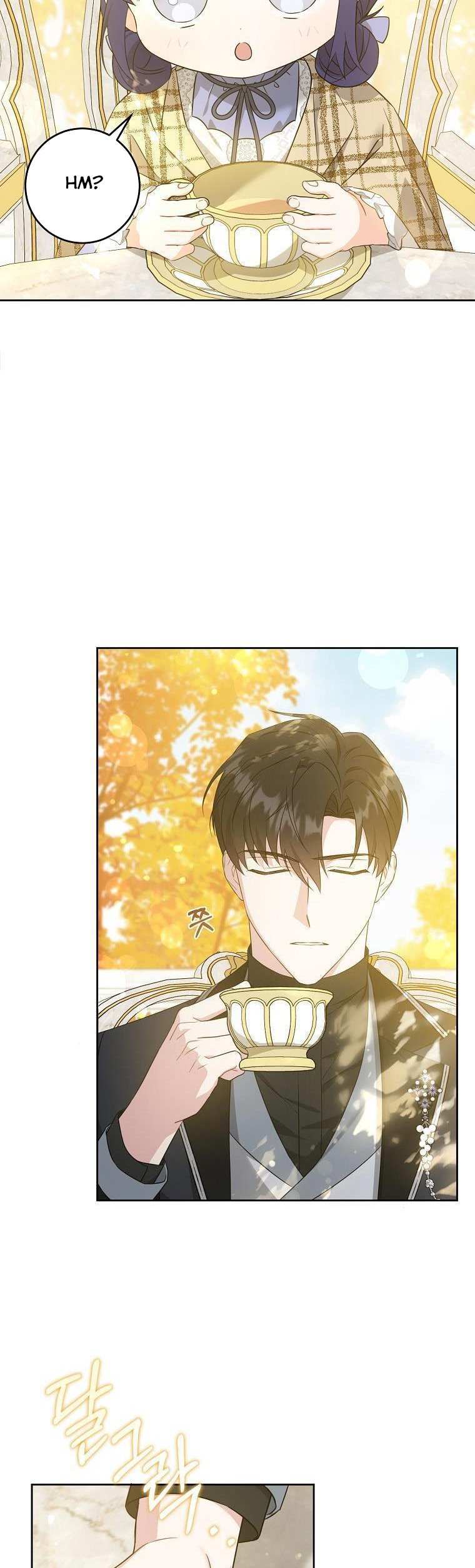 Read Please Give Me the Pacifier chapter 65 image 4 on Lezhin