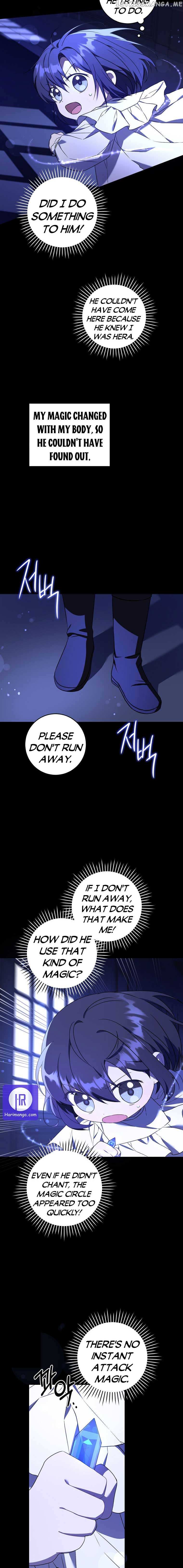 Read Please Give Me the Pacifier chapter 66 image 3 on Lezhin