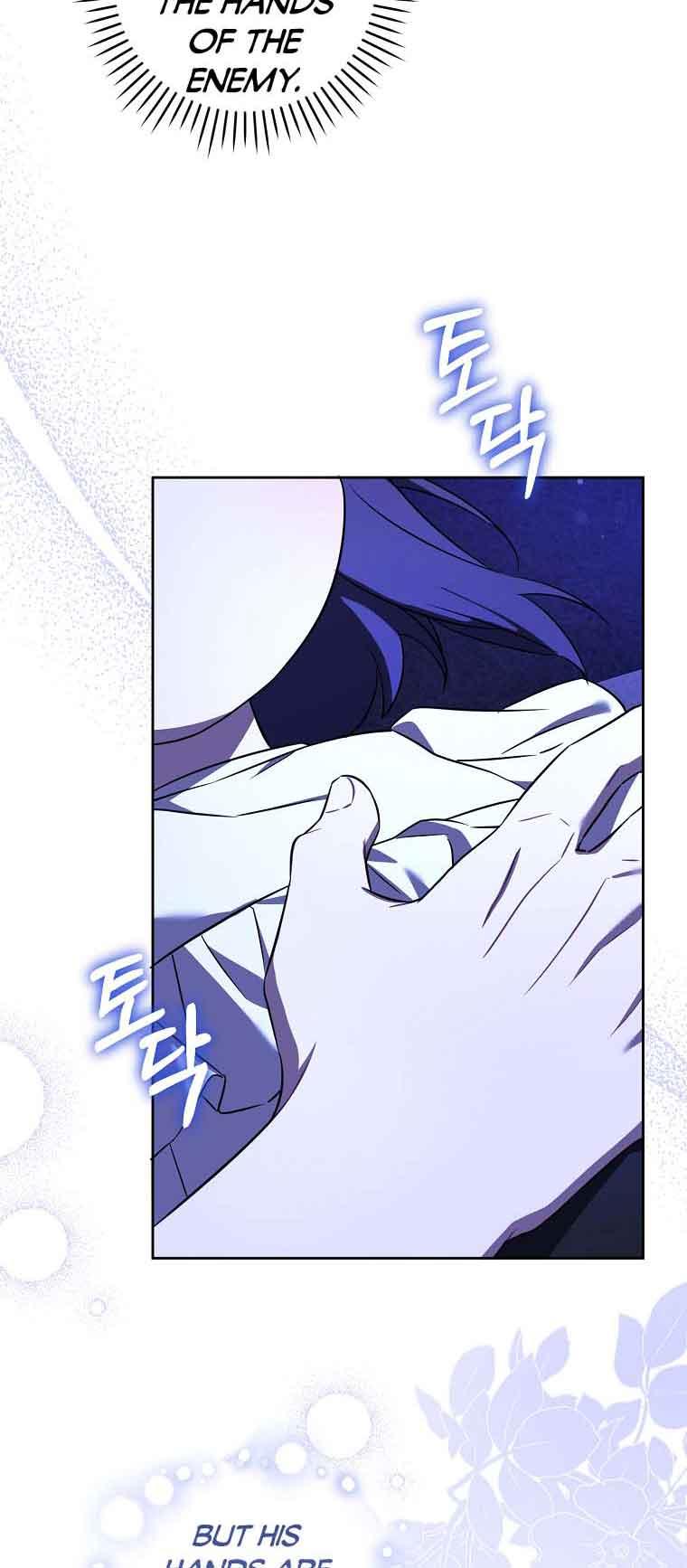 Read Please Give Me the Pacifier chapter 68 image 4 on Lezhin