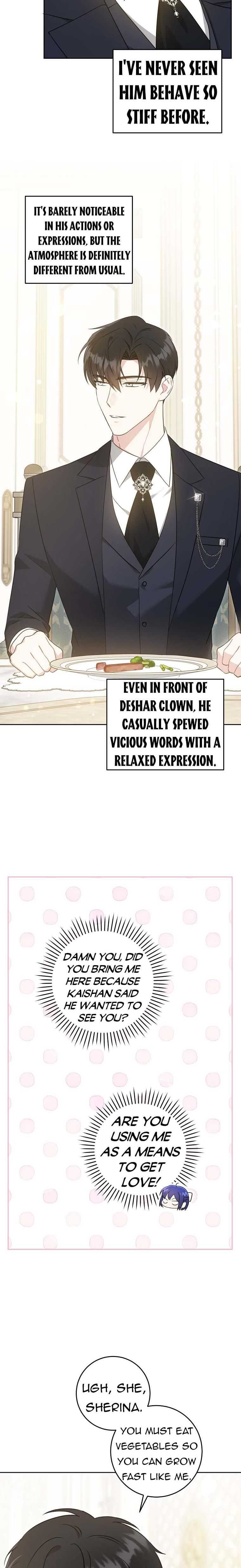 Read Please Give Me the Pacifier chapter 69 image 13 on Lezhin