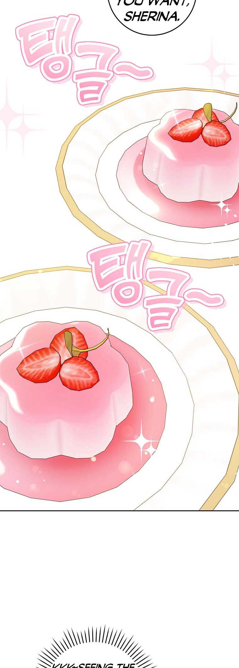 Read Please Give Me the Pacifier chapter 70 image 5 on Lezhin
