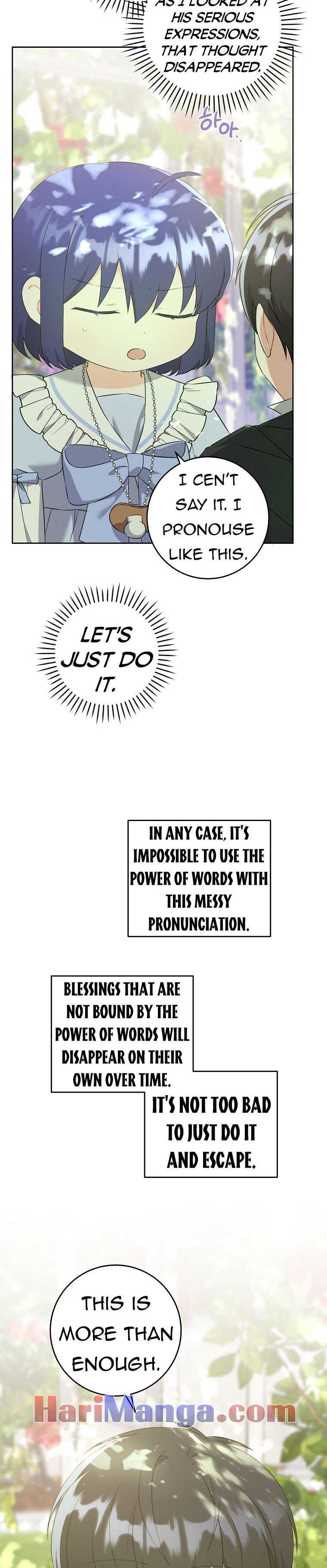 Read Please Give Me the Pacifier chapter 73 image 6 on Lezhin