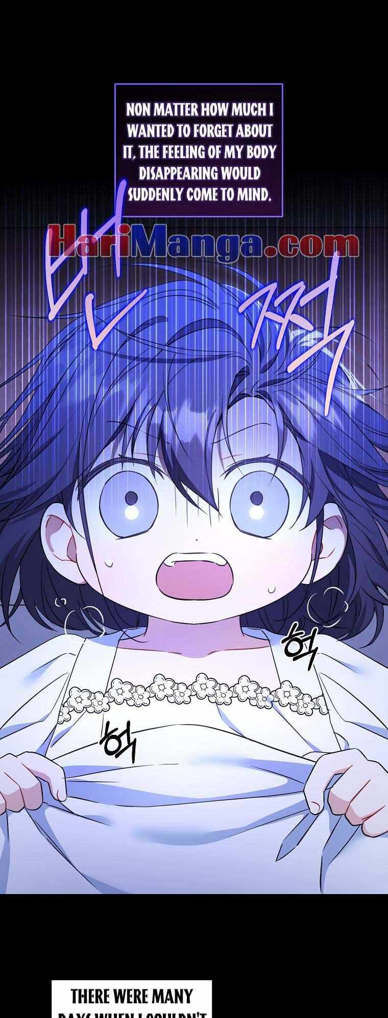 Read Please Give Me the Pacifier chapter 77 image 1 on Lezhin