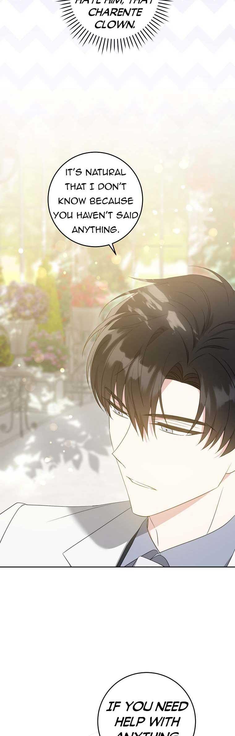 Read Please Give Me the Pacifier chapter 77 image 6 on Lezhin