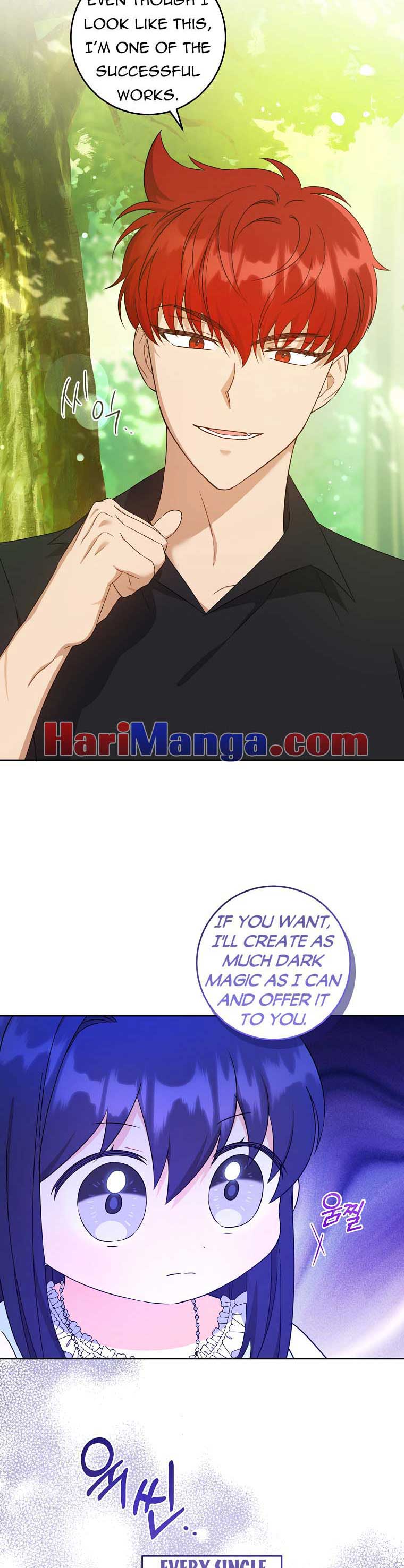 Read Please Give Me the Pacifier chapter 78 image 3 on Lezhin