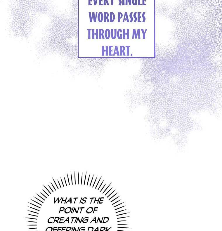 Read Please Give Me the Pacifier chapter 78 image 4 on Lezhin
