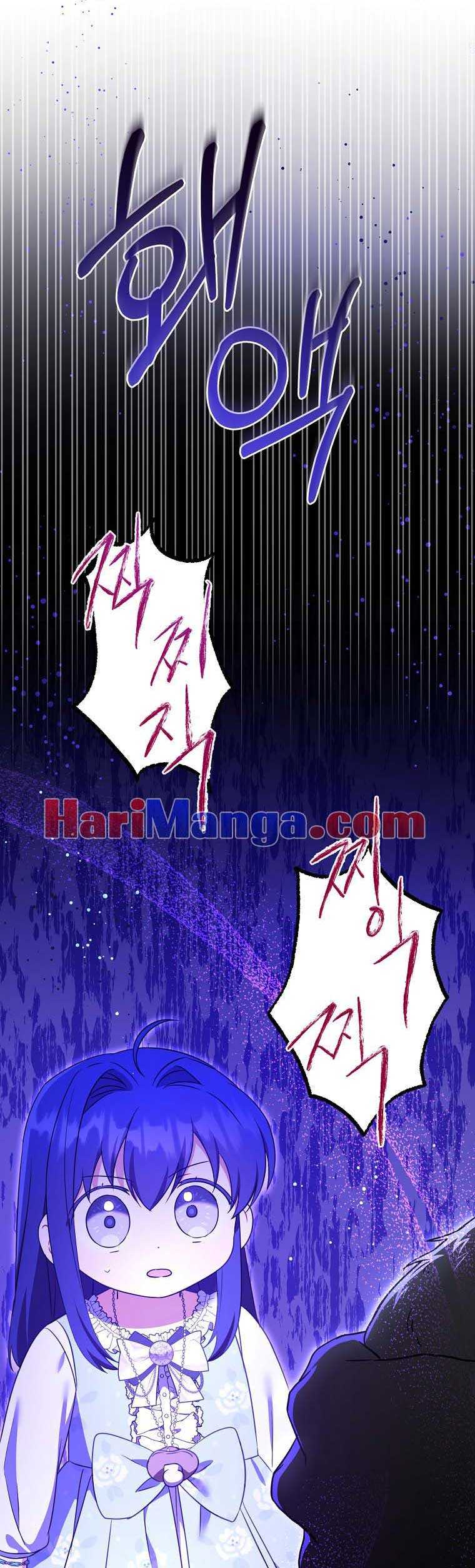 Read Please Give Me the Pacifier chapter 78 image 6 on Lezhin