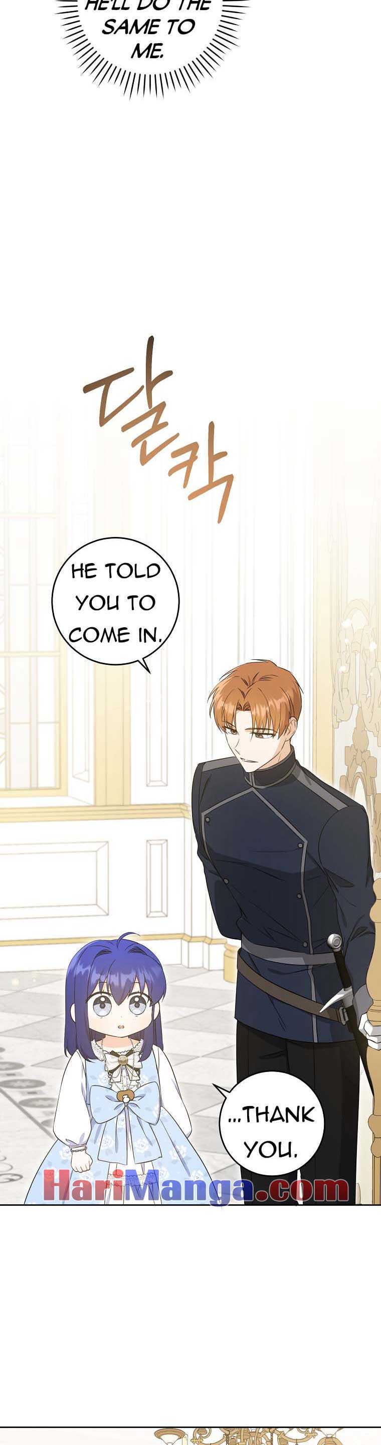 Read Please Give Me the Pacifier chapter 79 image 8 on Lezhin