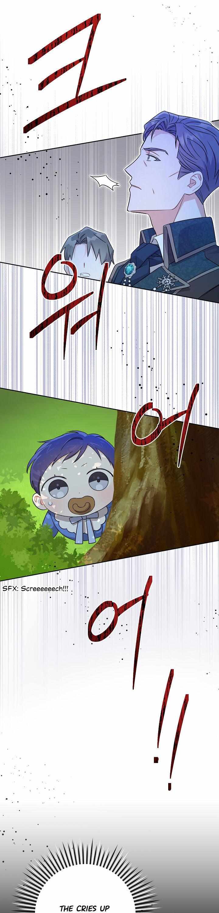 Read Please Give Me the Pacifier chapter 8 image 12 on Lezhin