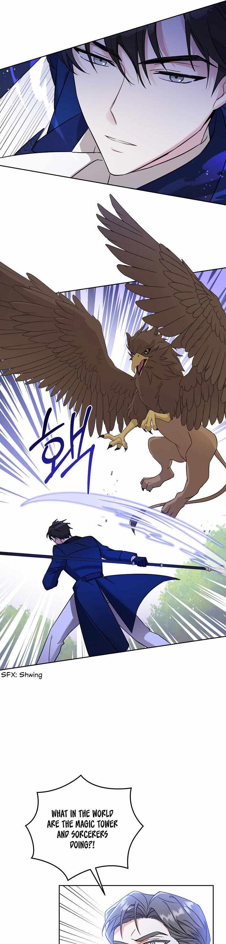 Read Please Give Me the Pacifier chapter 8 image 20 on Lezhin