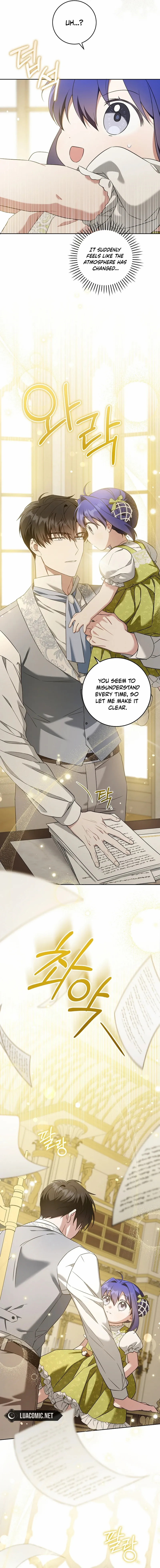 Read Please Give Me the Pacifier chapter 82 image 3 on Lezhin