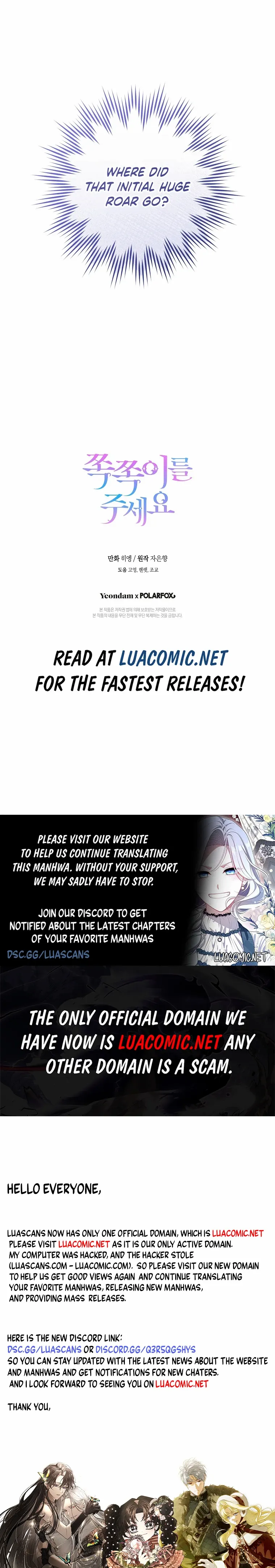 Read Please Give Me the Pacifier chapter 85 image 15 on Lezhin