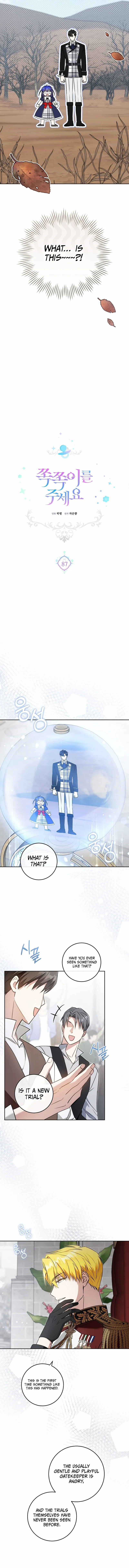 Read Please Give Me the Pacifier chapter 87 image 2 on Lezhin