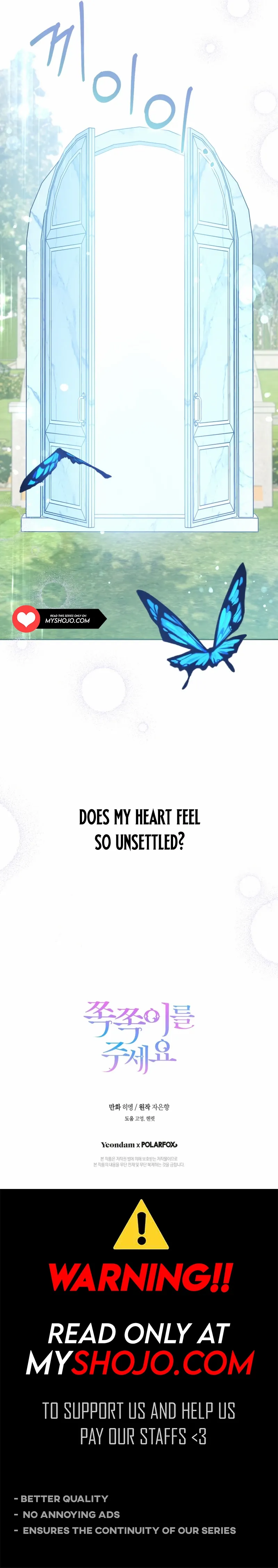 Read Please Give Me the Pacifier chapter 88 image 16 on Lezhin