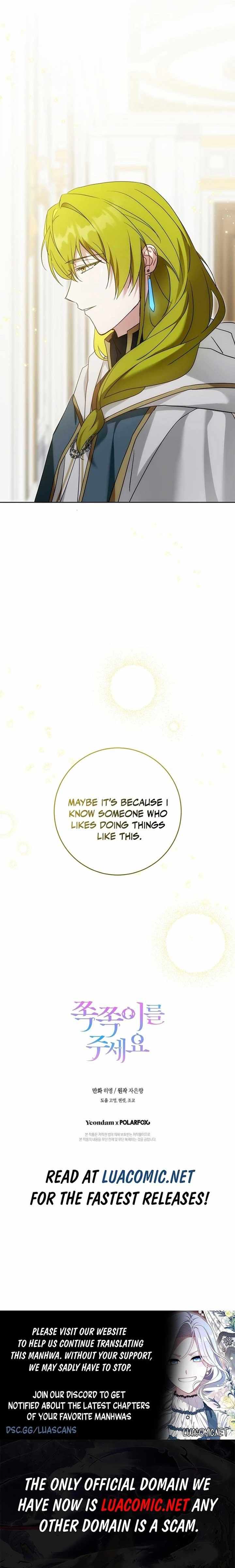Read Please Give Me the Pacifier chapter 91 image 15 on Lezhin