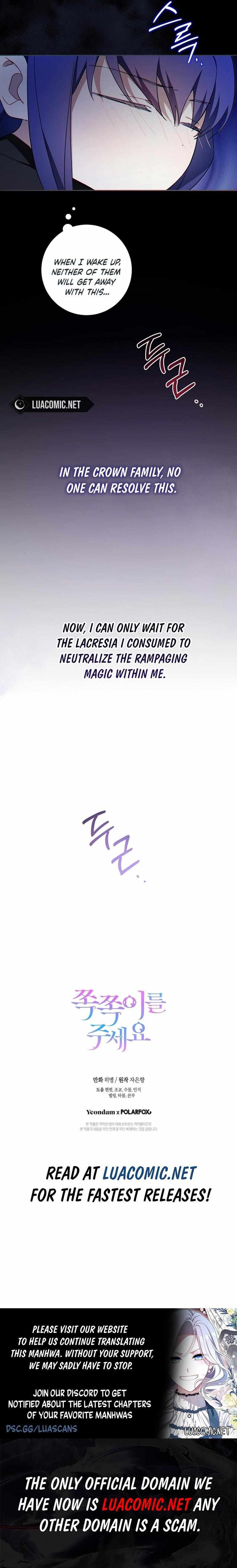 Read Please Give Me the Pacifier chapter 94 image 14 on Lezhin