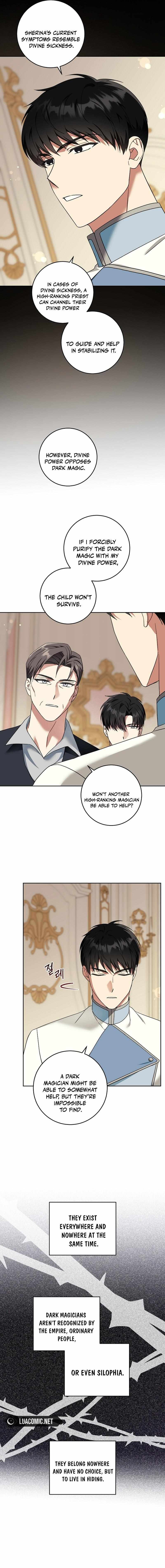Read Please Give Me the Pacifier chapter 95 image 5 on Lezhin