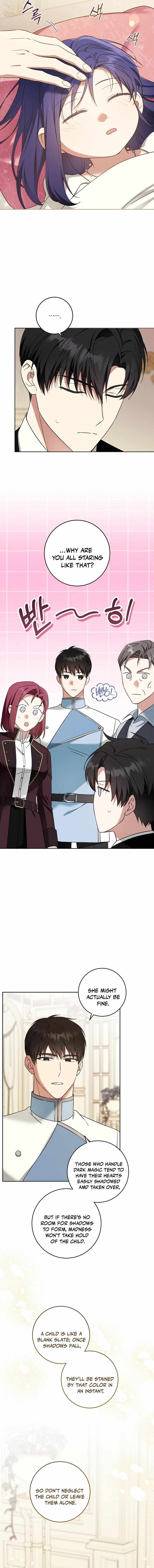Read Please Give Me the Pacifier chapter 95 image 9 on Lezhin