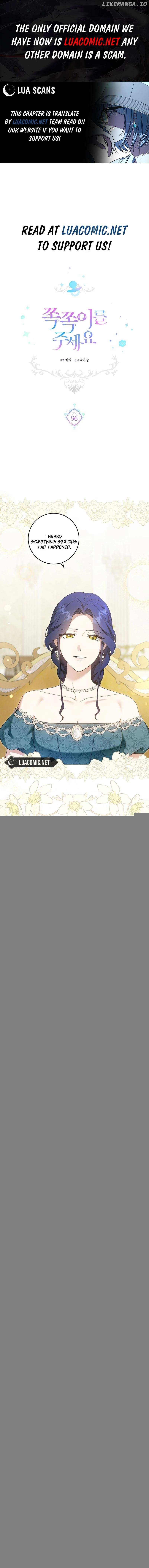 Read Please Give Me the Pacifier chapter 96 image 1 on Lezhin