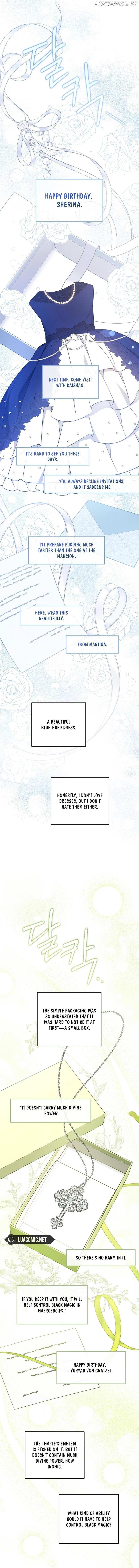 Read Please Give Me the Pacifier chapter 96 image 16 on Lezhin