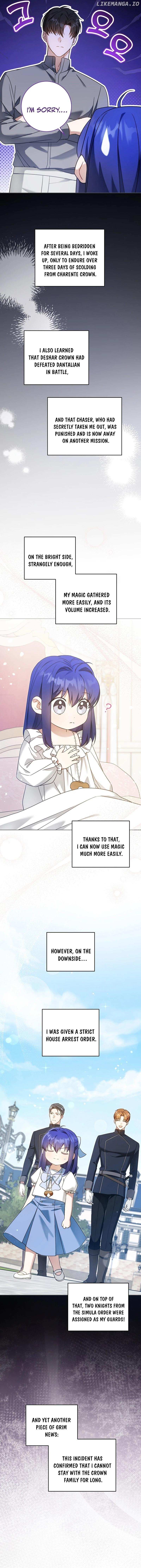 Read Please Give Me the Pacifier chapter 96 image 2 on Lezhin