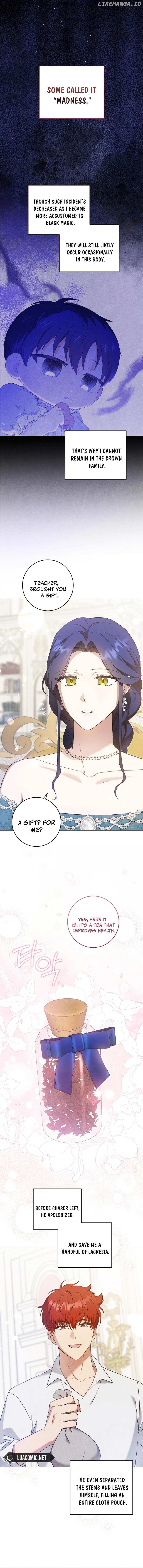 Read Please Give Me the Pacifier chapter 96 image 4 on Lezhin