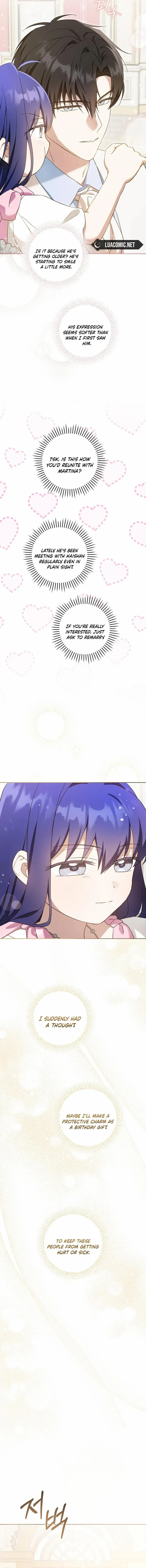 Read Please Give Me the Pacifier chapter 97 image 11 on Lezhin
