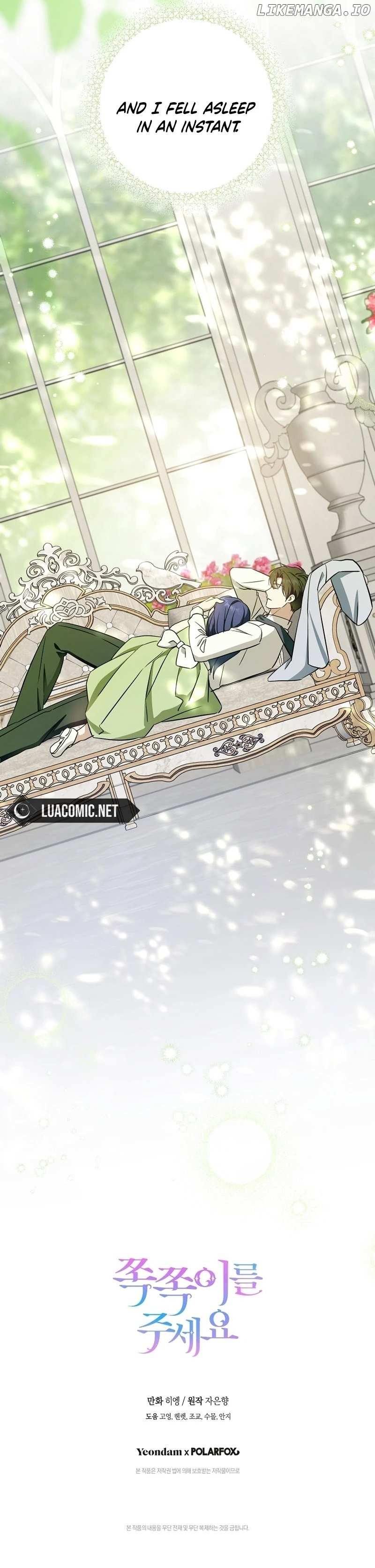 Read Please Give Me the Pacifier chapter 98 image 19 on Lezhin
