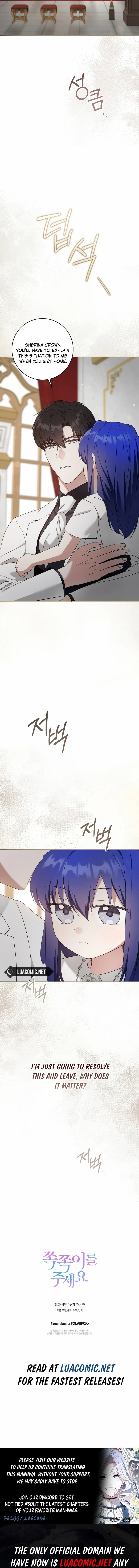 Read Please Give Me the Pacifier chapter 99 image 15 on Lezhin