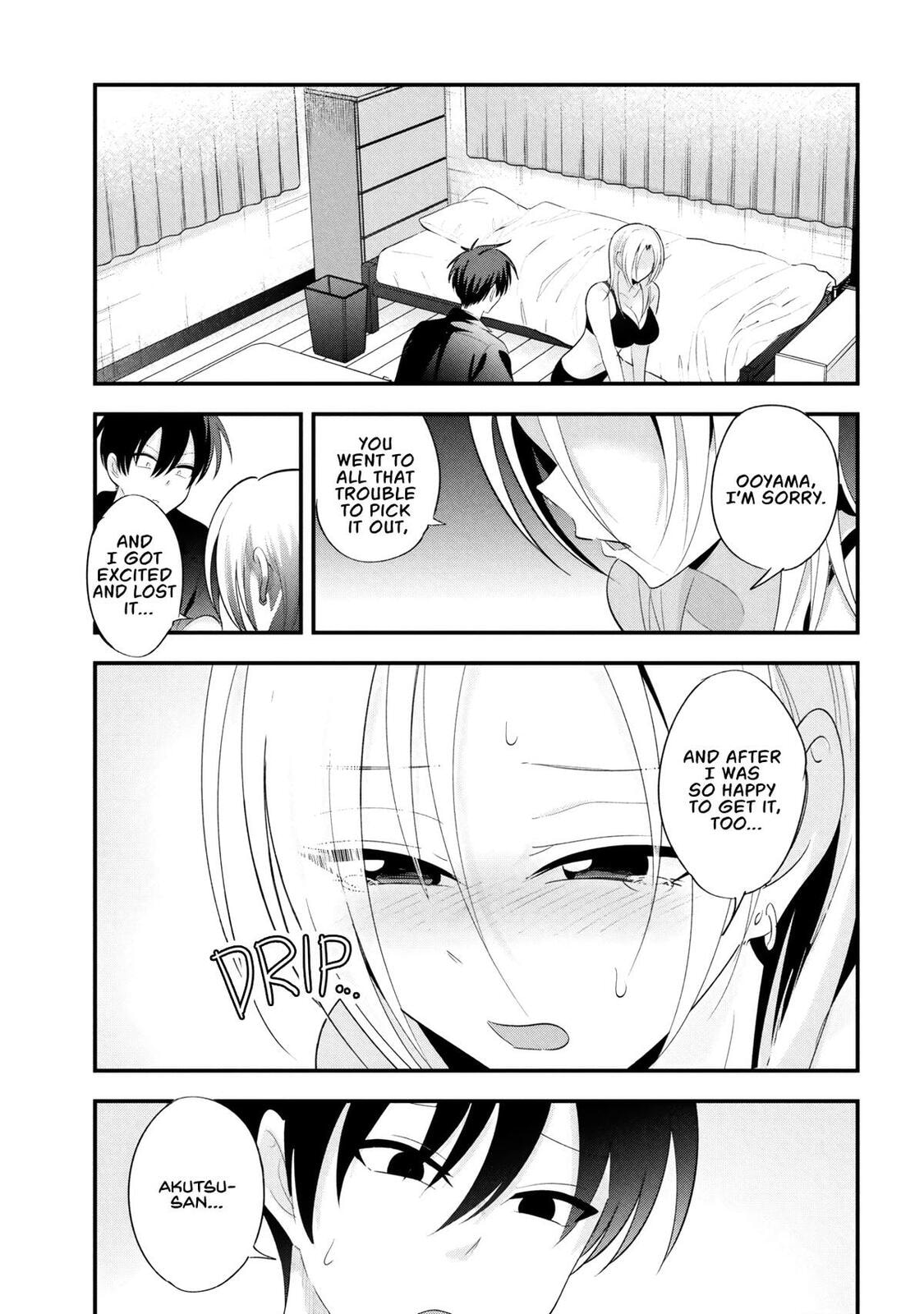 Please Go Home, Miss Akutsu! Chapter 203 page 5 - 