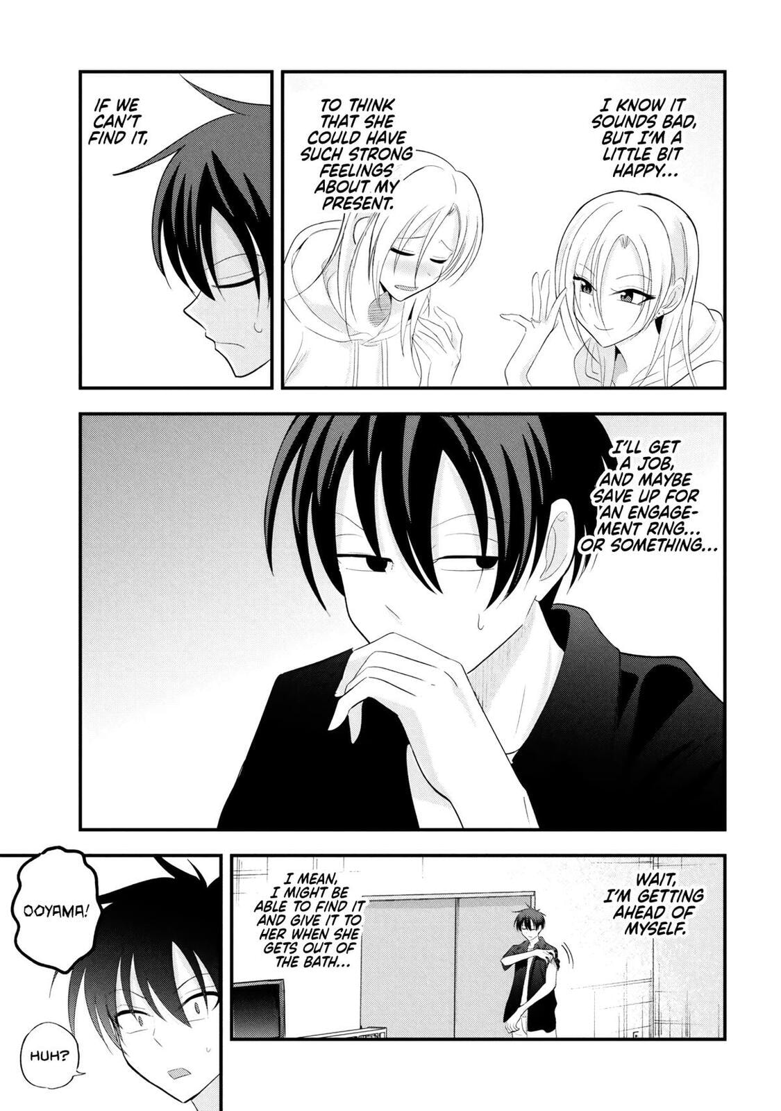 Please Go Home, Miss Akutsu! Chapter 203 page 7 - 