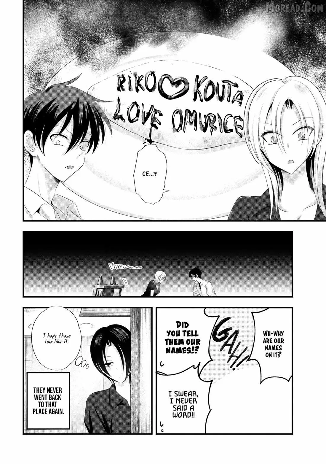 Please Go Home, Miss Akutsu! Chapter 204.5 page 4 - 
