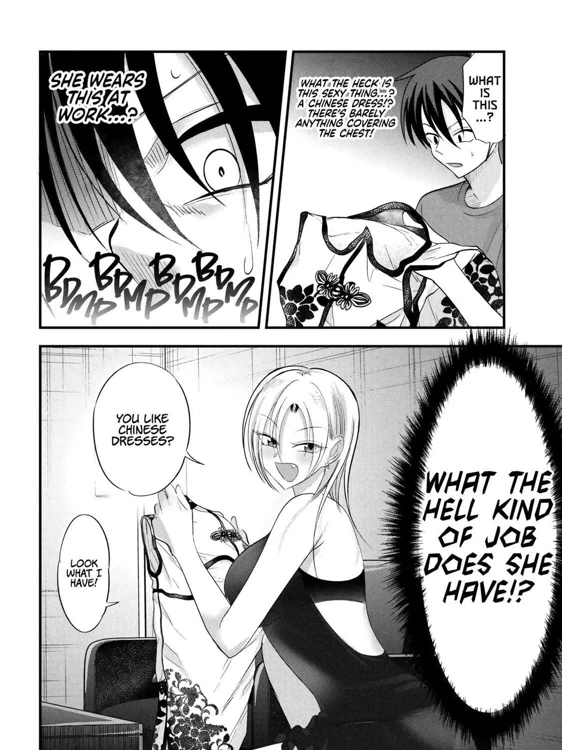 Please Go Home, Miss Akutsu! Chapter 204 page 3 - 