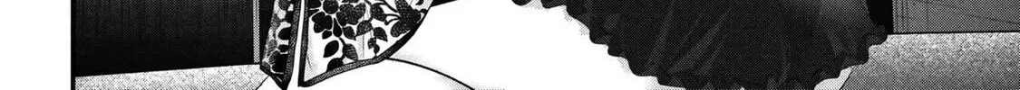 Please Go Home, Miss Akutsu! Chapter 204 page 4 - 