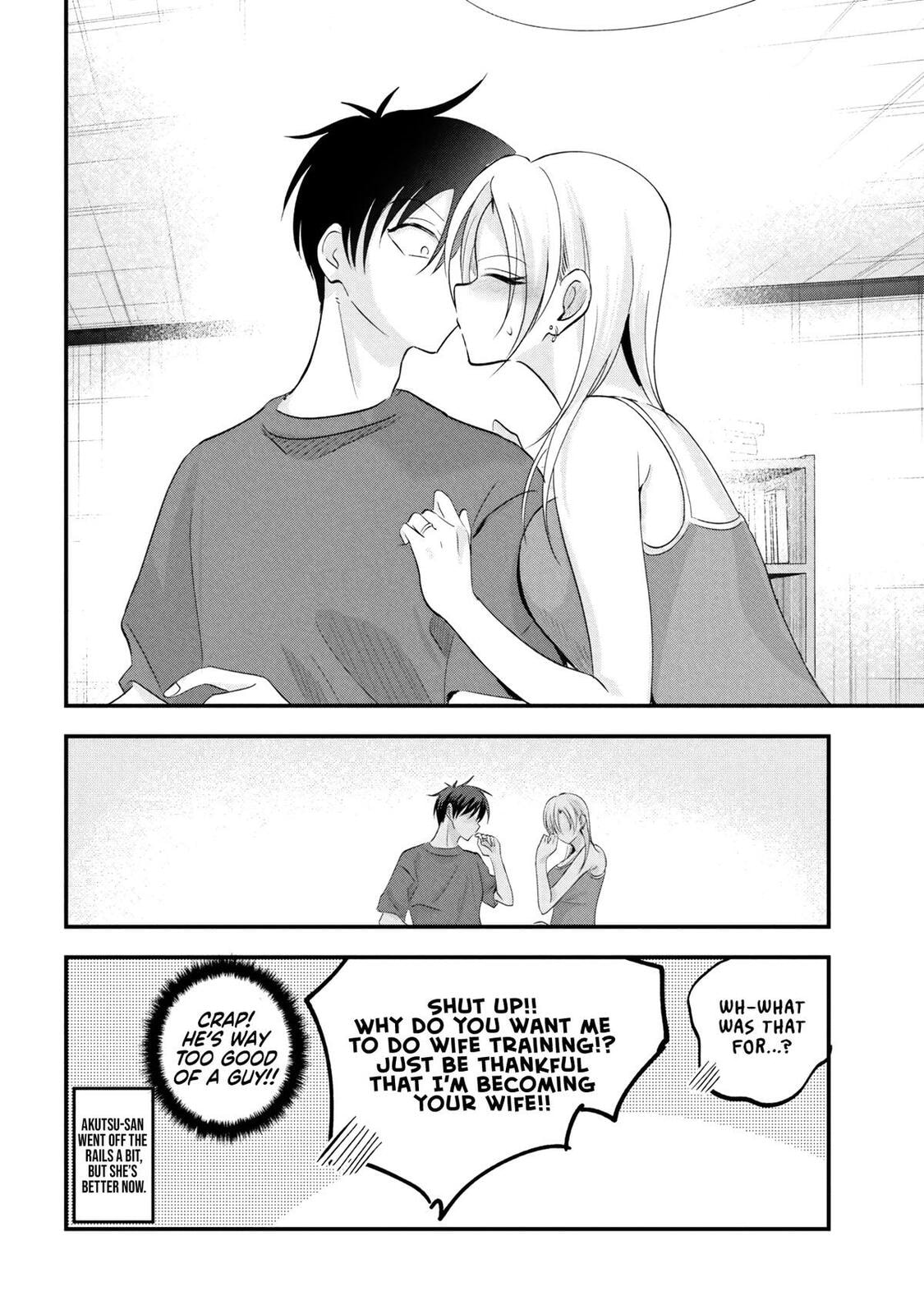 Please Go Home, Miss Akutsu! Chapter 206 page 10 - 
