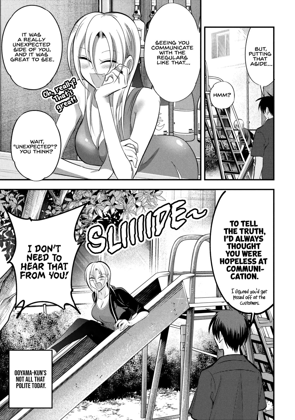 Please Go Home, Miss Akutsu! Chapter 209 page 3 - 