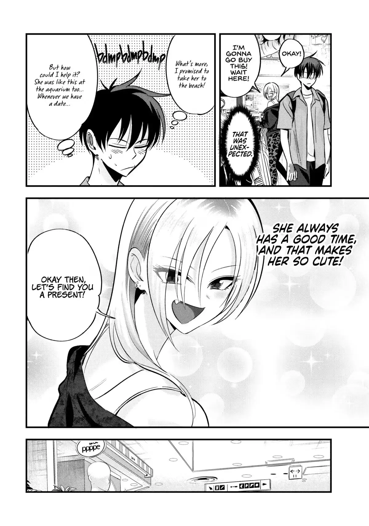 Please Go Home, Miss Akutsu! Chapter 210 page 6 - 