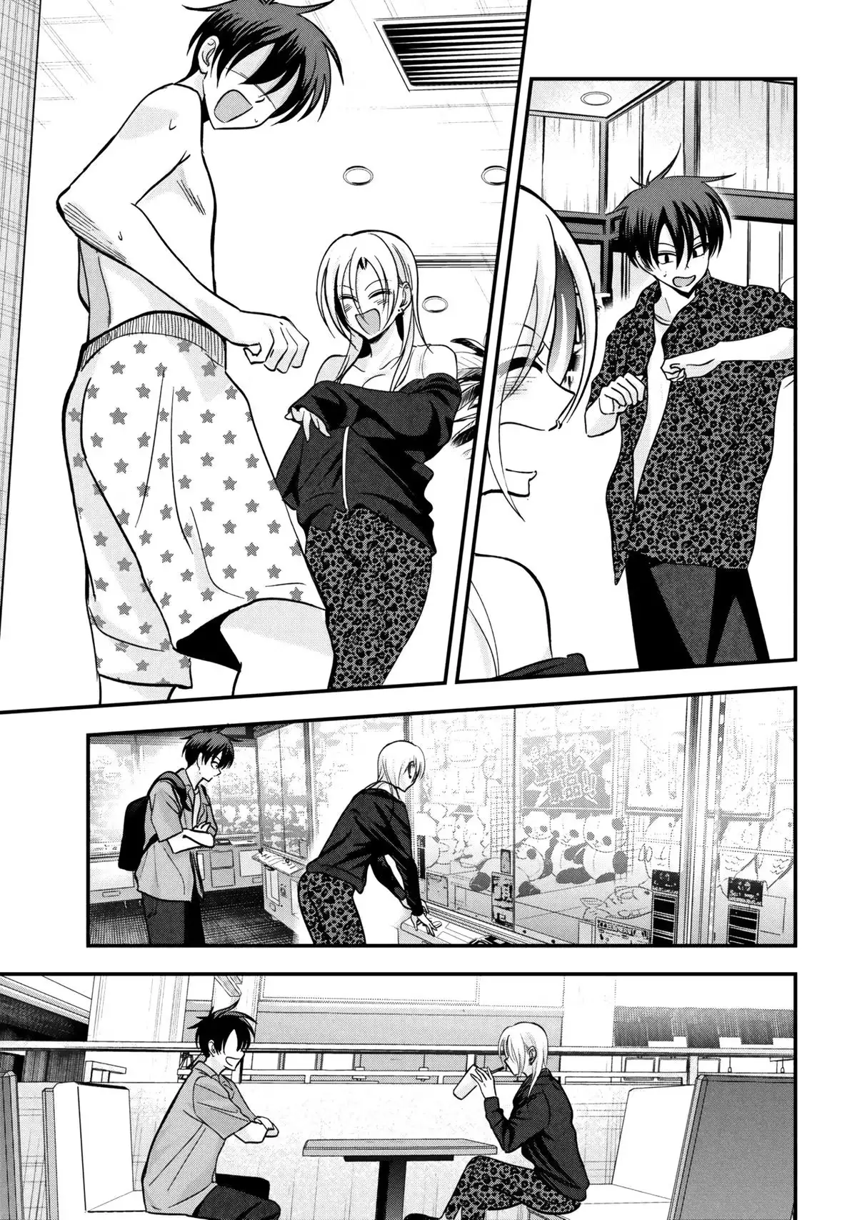 Please Go Home, Miss Akutsu! Chapter 210 page 7 - 