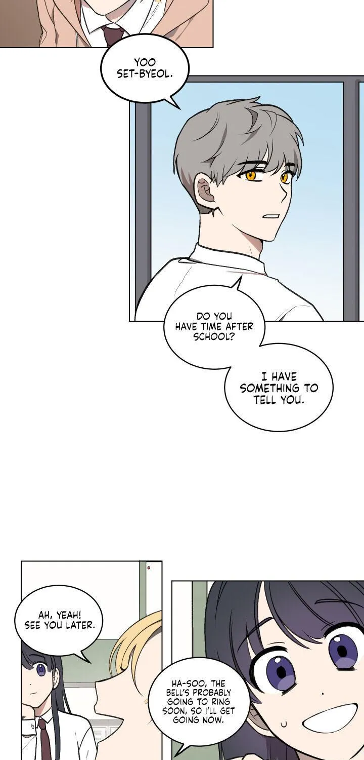 Please Hug My Star Chapter 1 page 15 - 