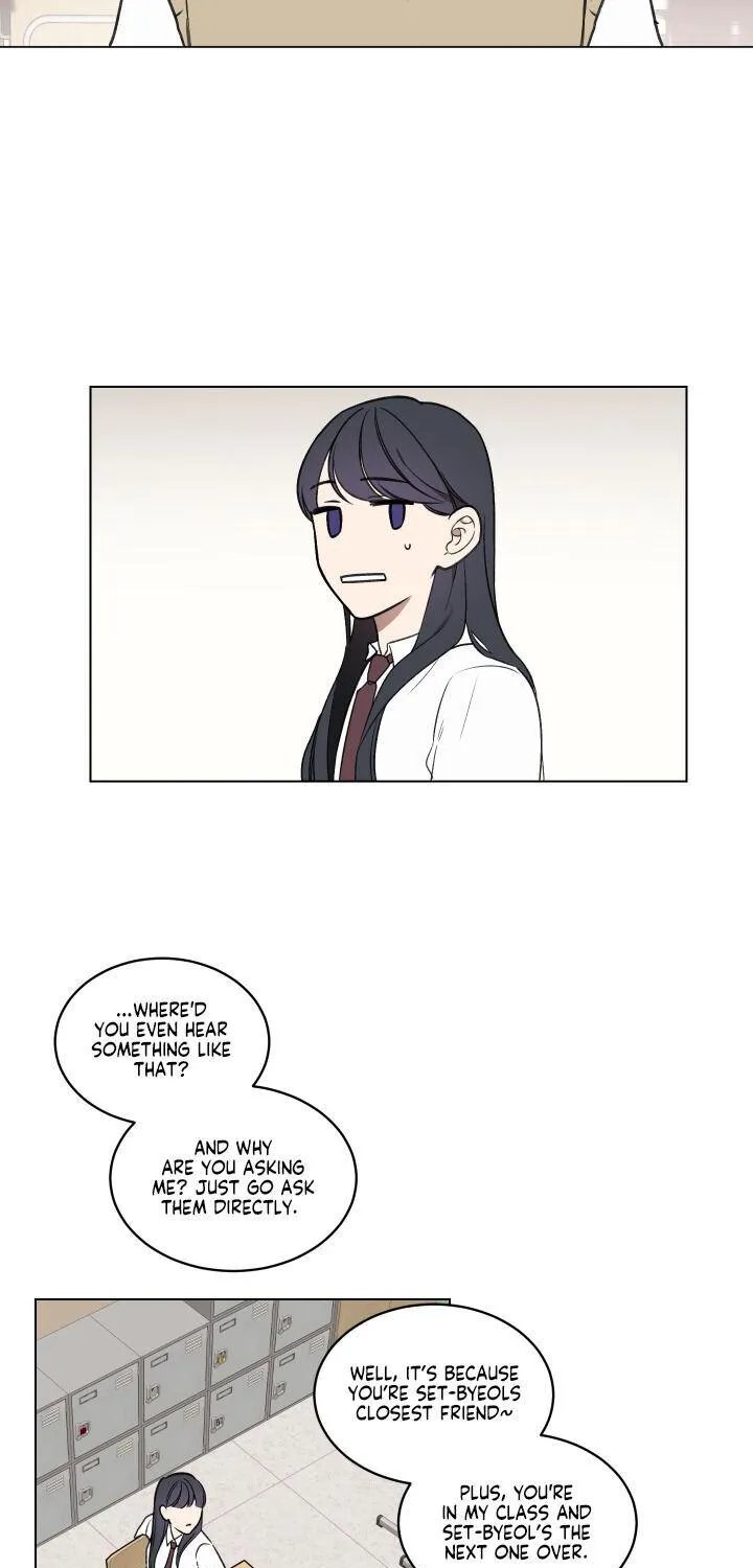 Please Hug My Star Chapter 1 page 19 - 