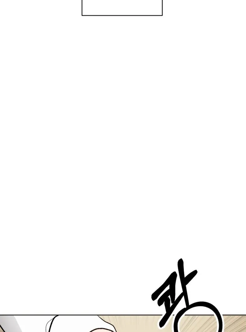 Please Hug My Star Chapter 2 page 16 - 