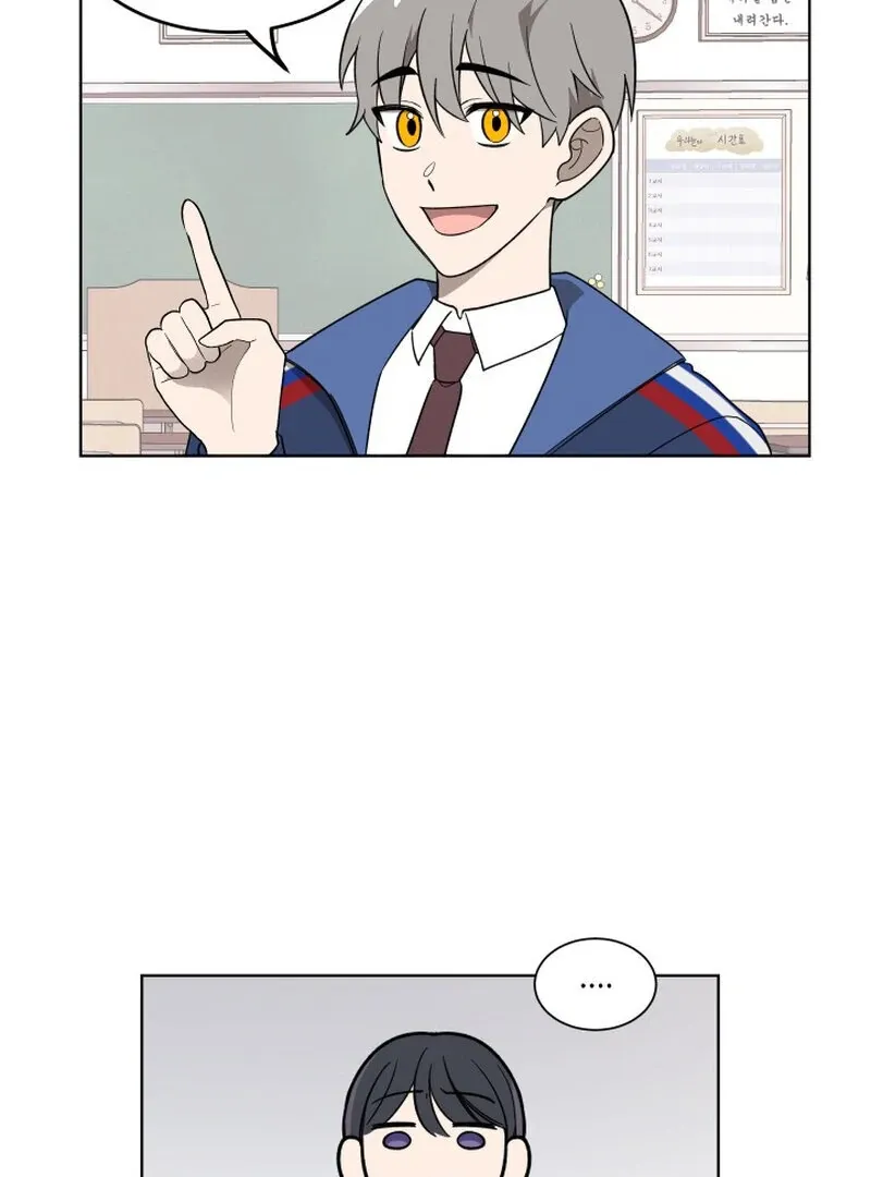 Please Hug My Star Chapter 2 page 49 - 