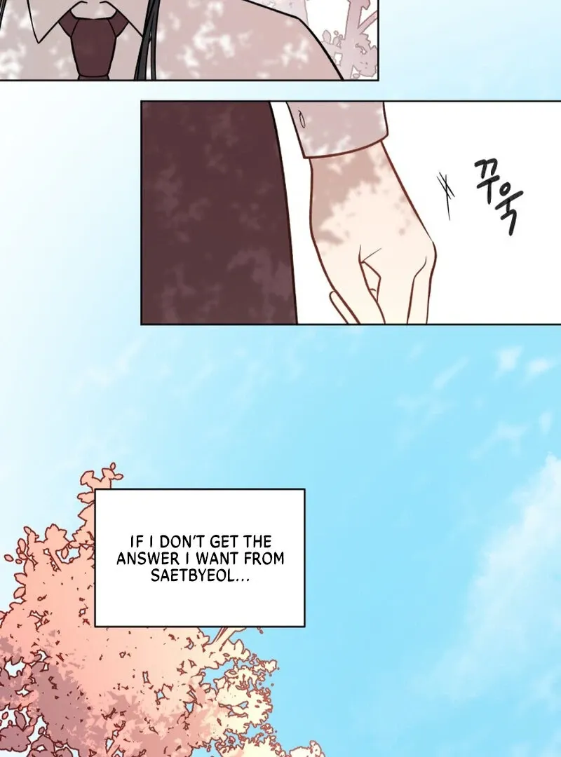Please Hug My Star Chapter 2 page 70 - 
