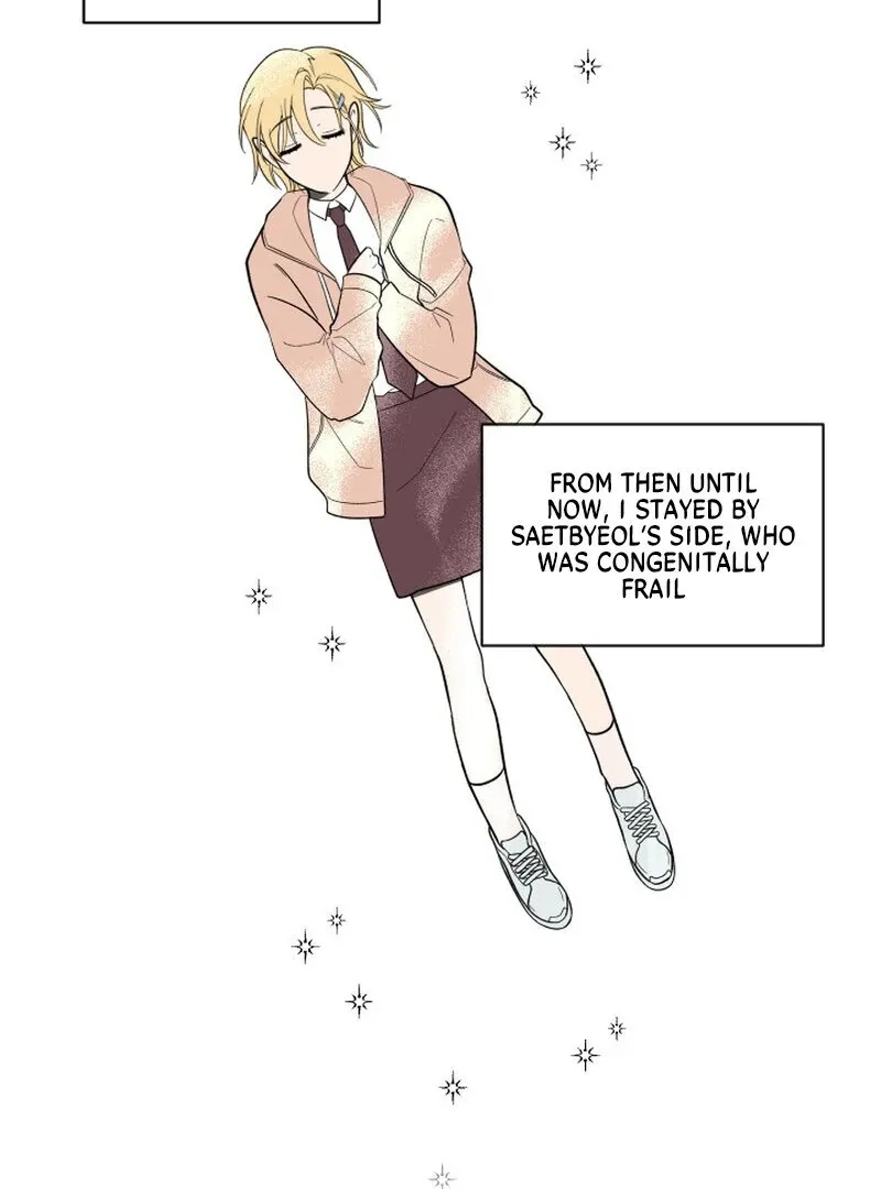 Please Hug My Star Chapter 2 page 8 - 
