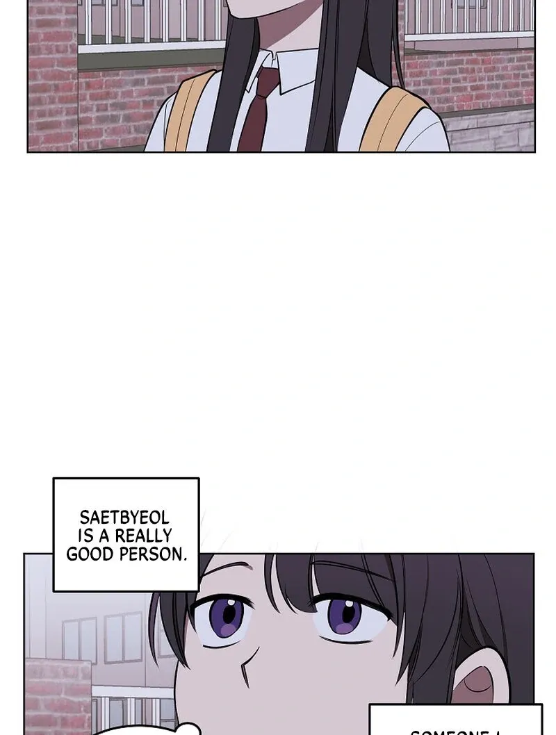Please Hug My Star Chapter 3 page 51 - 