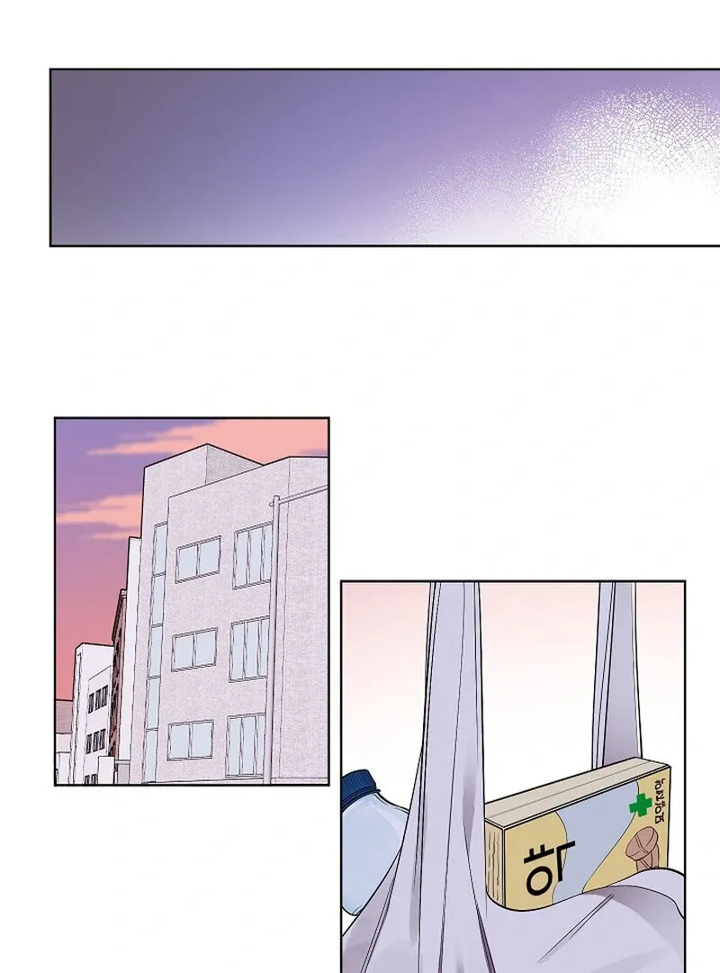 Please Hug My Star Chapter 3 page 57 - 