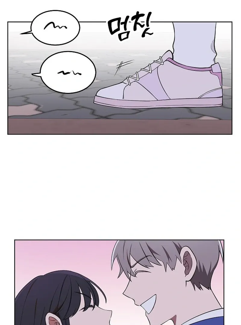 Please Hug My Star Chapter 3 page 59 - 
